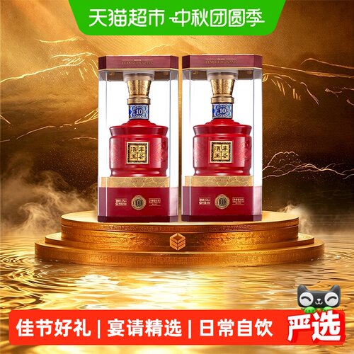 丰谷酒王经典10*2瓶