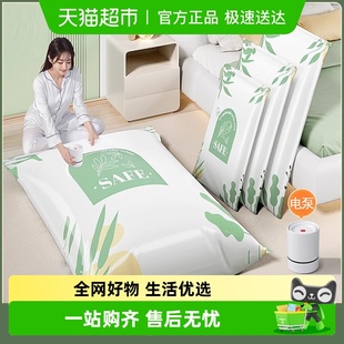 卡维瑞真空压缩收纳袋装 衣服被子羽绒服棉被抽气抽真空加厚防尘袋