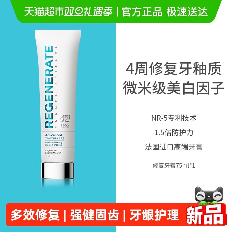 regenerate���������������޸����ຬ���������¿���ȥ���������� 53.05Ԫ