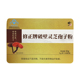 买3送1买5送2修正破壁灵芝孢子粉增强免疫力官网正品 林芝油非胶囊