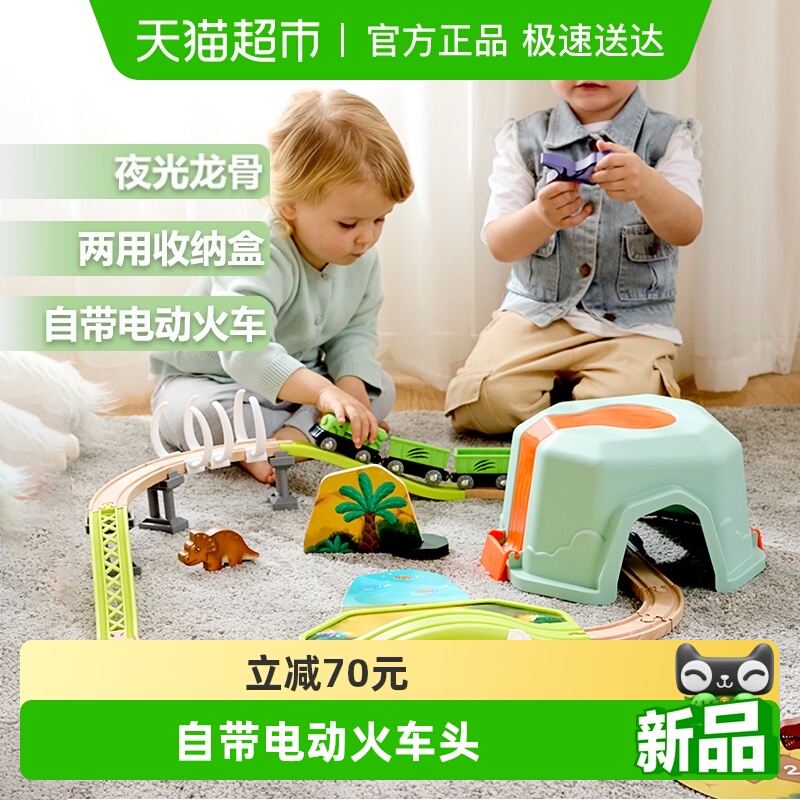 Hape男女孩滑行火车轨道玩具