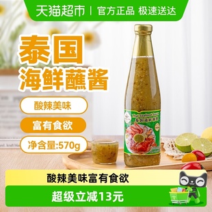 进口水妈妈海鲜酱570g泰式 泰国原装 火锅烤肉蒜蓉酸甜蘸酱 包邮