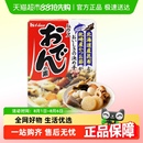 火锅串串底料 好侍关东煮日本进口汤料食材调料包正宗日式