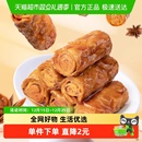 祖名五香味香逗卷卤味素食豆干500g 1袋网红特产休闲卤味追剧零食