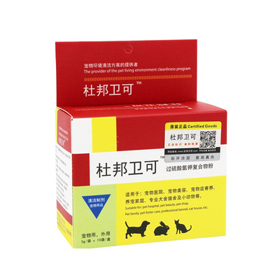 杜邦卫可宠物消毒液喷雾猫瘟犬瘟