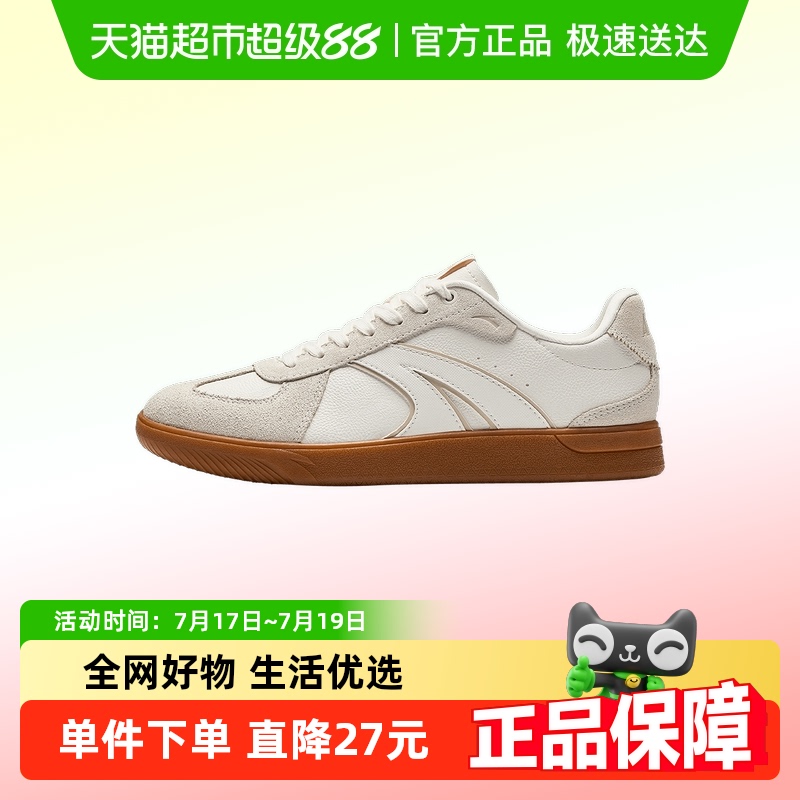 安踏经典德训鞋低帮鞋男运动鞋