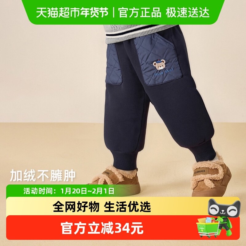 [抗菌远红外]儿童休闲裤男童秋冬男孩洋气加绒束脚长裤宝宝保暖裤,童装/婴儿装/亲子装,裤子,淘宝优惠券,粉丝福利购,淘宝优惠卷