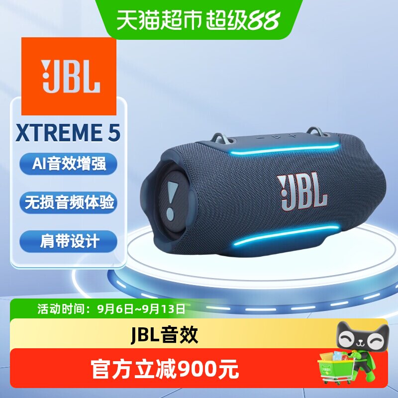 JBL音乐战鼓五无线便携音箱图片