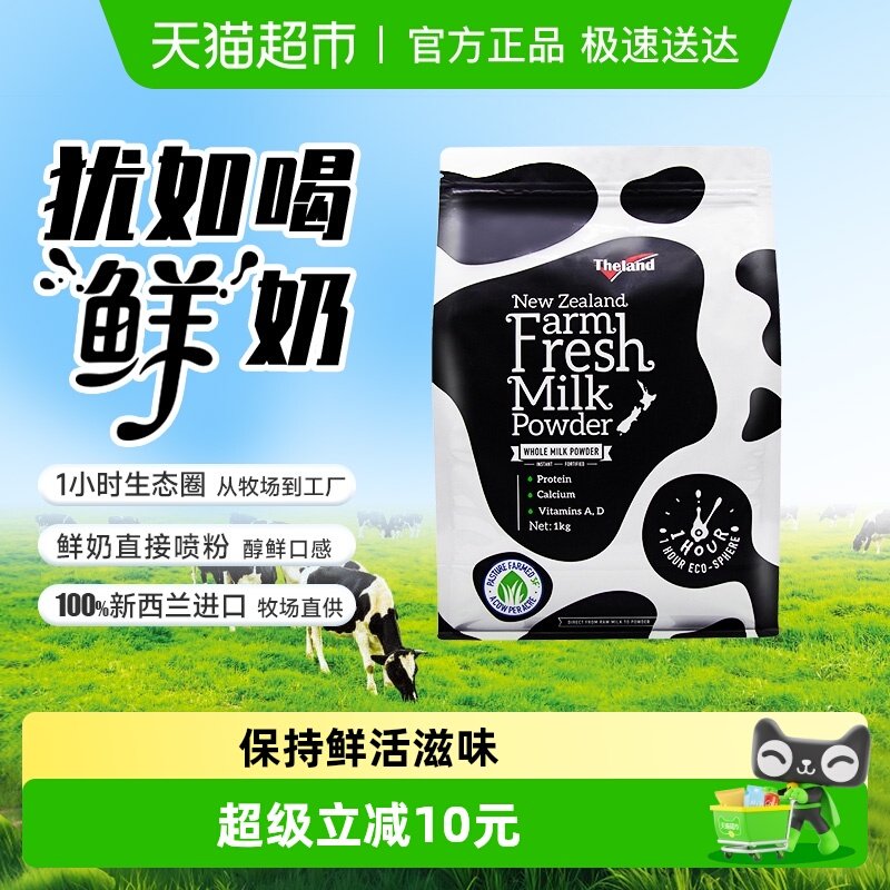 �����ڡ�Ŧ����ȫ֬���̷۸ߵ����ʸ߸Ƶ������1kg*1����ͳ��� 63.16Ԫ