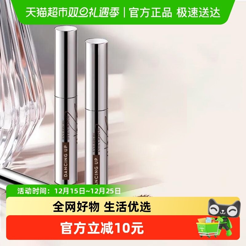 舞动奇迹顺滑持色染眉膏自然立体