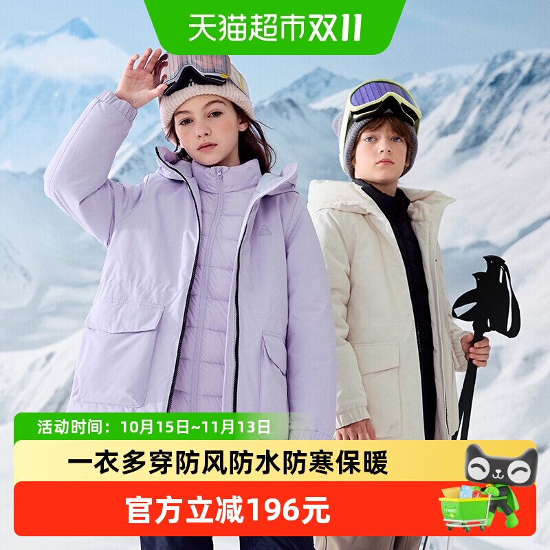 巴拉巴拉儿童羽绒服男童防护加厚保暖冬装女童新款外套上衣潮