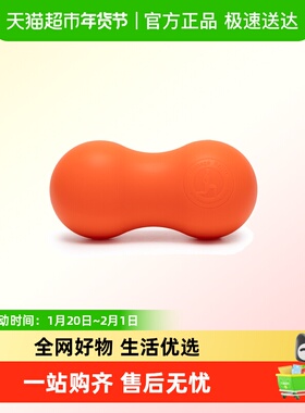 Lanbu蓝步服饰筋膜球足底按摩球肌肉放松健身装备肩颈腰部经膜球