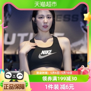 Nike耐克运动内衣女装2023新款无袖背心紧身健身衣文胸DM0580-010