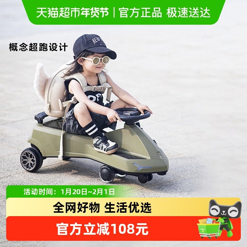 BEIESTATE贝易超跑扭扭车轮防侧翻溜溜车儿童女宝男宝宝婴儿玩具,玩具/童车/益智/积木/模型,爬行垫,淘宝优惠券,粉丝福利购,淘宝优惠卷