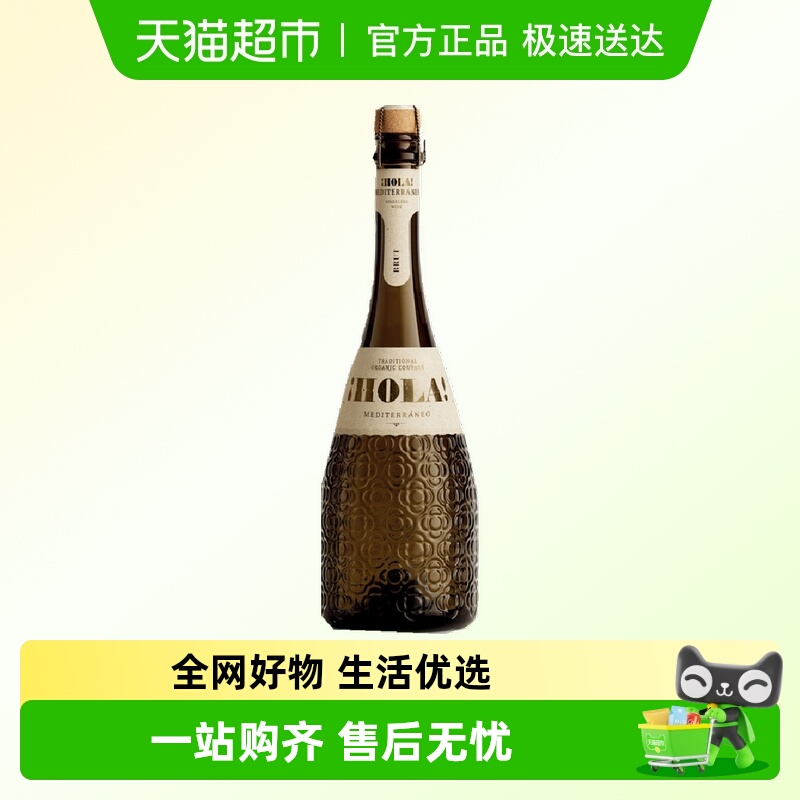 巴塞之花地中海风情起泡酒