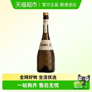 西班牙进口巴塞之花地中海风情起泡葡萄酒干型白葡萄酒