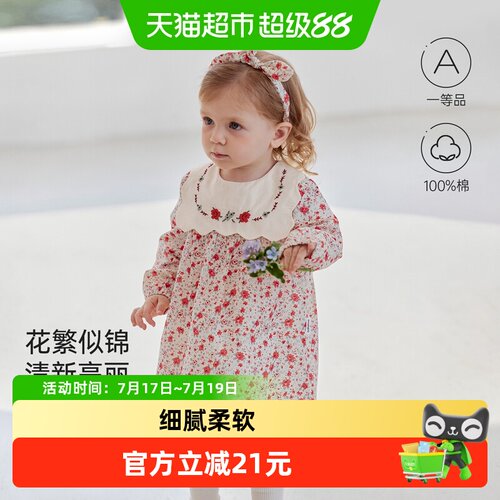 babylove纯棉春秋款女宝宝连衣裙