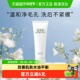 Herborist 草本天然 佰草集肌本清源洗面奶深度清洁温和控油