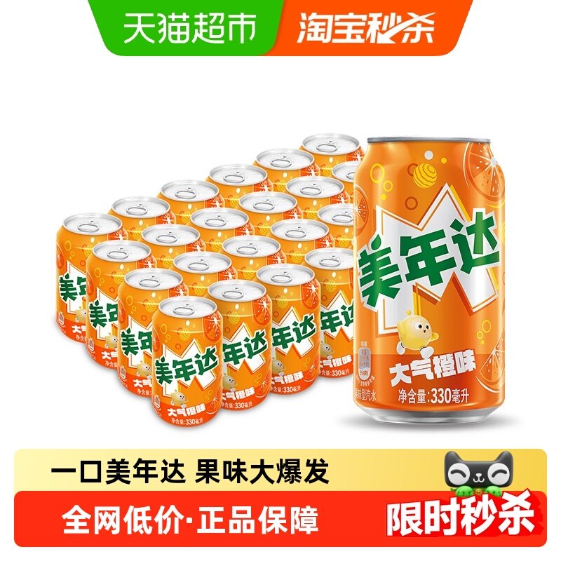 ���¿���������ζ��ˮ̼���������䣨��װ�����