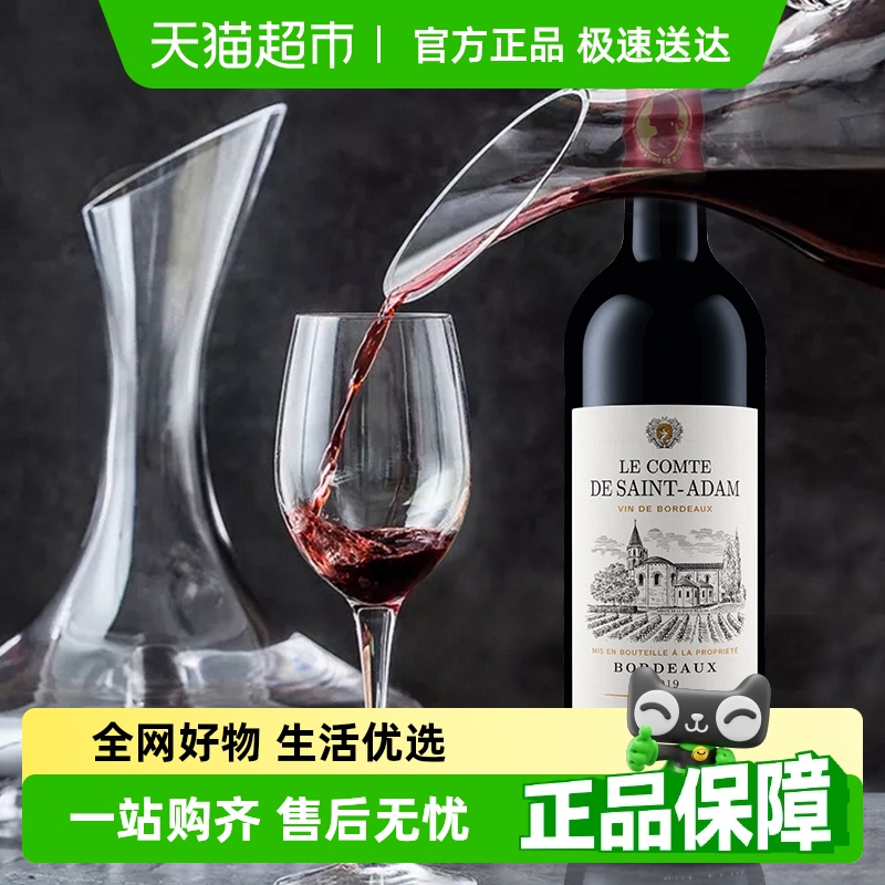 【进口】拉蒙红酒原瓶波尔多AOC