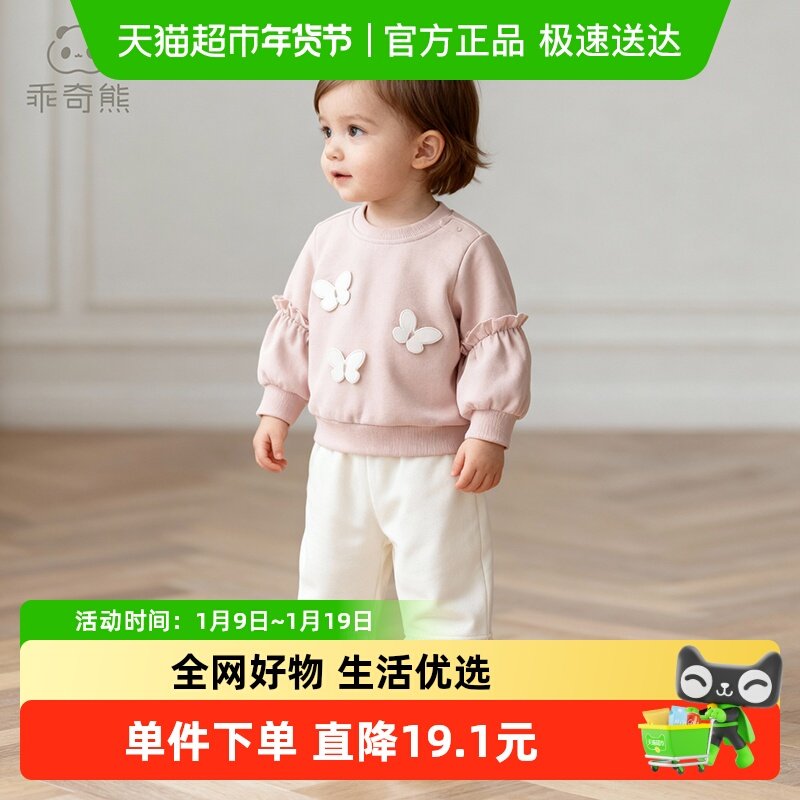 女宝宝纯棉卫衣套装秋冬季婴儿童抓绒保暖两件套衣服春秋外出洋气