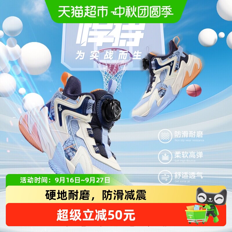 悍将361童鞋男童篮球鞋秋季款防滑耐磨小童透气专业球鞋儿童鞋子