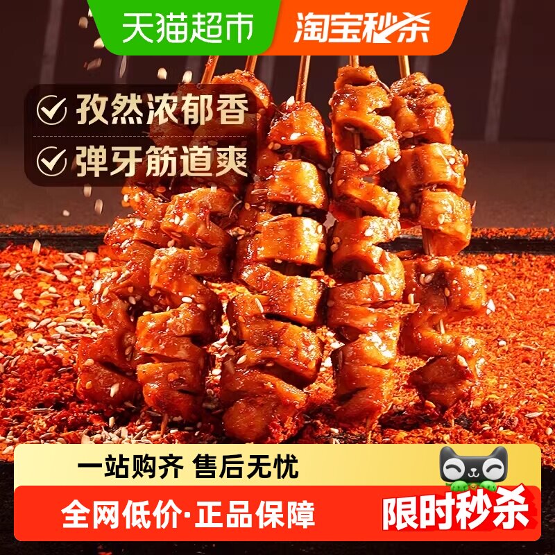 百草味素食卤味海带结面筋卷多件囤货下午茶办公休闲零食