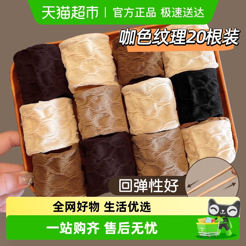 千屿提花高弹力肌肤感发圈发网