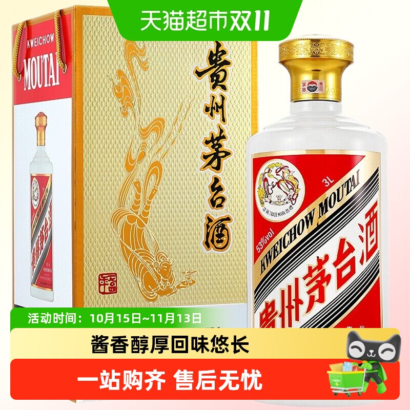 【天猫自营】贵州茅台酒53度飞天茅台大毫升3L酱香型白酒6斤装