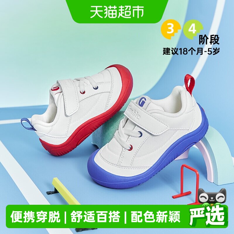 基诺浦幼儿园学步鞋魔术贴亲肤透气水波纹防滑自然脚型宽楦舒适 浦儿实拍商品图