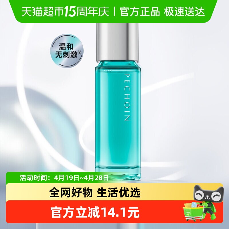 ��ȸ����ʿ���Ᵽʪ��Чˬ��ˮ��Ʒ��ˮ��ˮ��ʪ��ˬ����1ƿ 60.78Ԫ