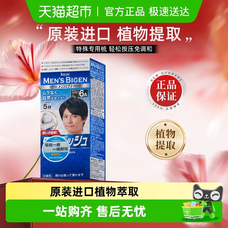 ��Դ�ձ�ԭװ�����Լ��ڼ�Ⱦ������ֲ����ʿר���ڰ׷�����ɫ 39.9Ԫ