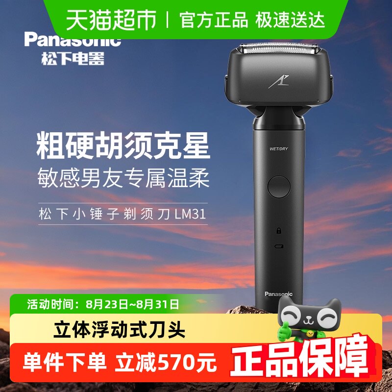 ���µ綯��ʿ���뵶С�����������������κ�����Ϧ���˽�����