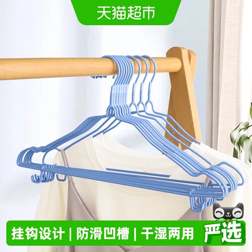 美宝琳防滑螺旋衣架10只
