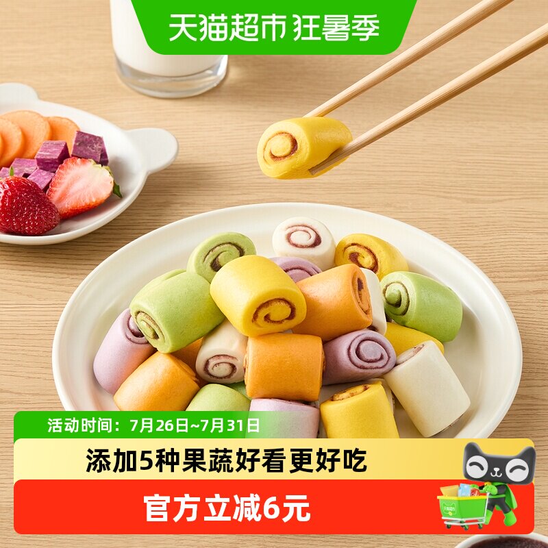 4件起拍五丰果蔬小馒头500g/约70只儿童早餐半成品多口味豆沙夹心