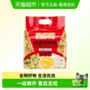 金沙河波纹鸡蛋面非油炸速食待煮挂面面拌面麻辣烫火锅面