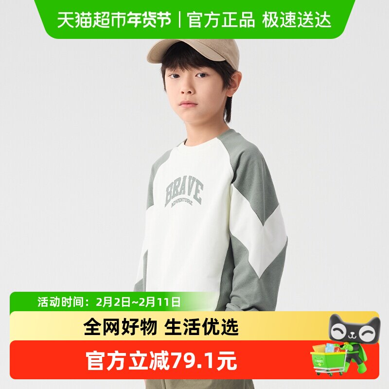 巴拉巴拉童装男童长袖卫衣儿童打底衫2025新款春装圆领洋气潮上衣