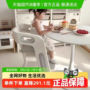 哈比树儿童餐椅家用吃饭高脚餐桌椅宝宝学习成长椅子 HOBBYTREE
