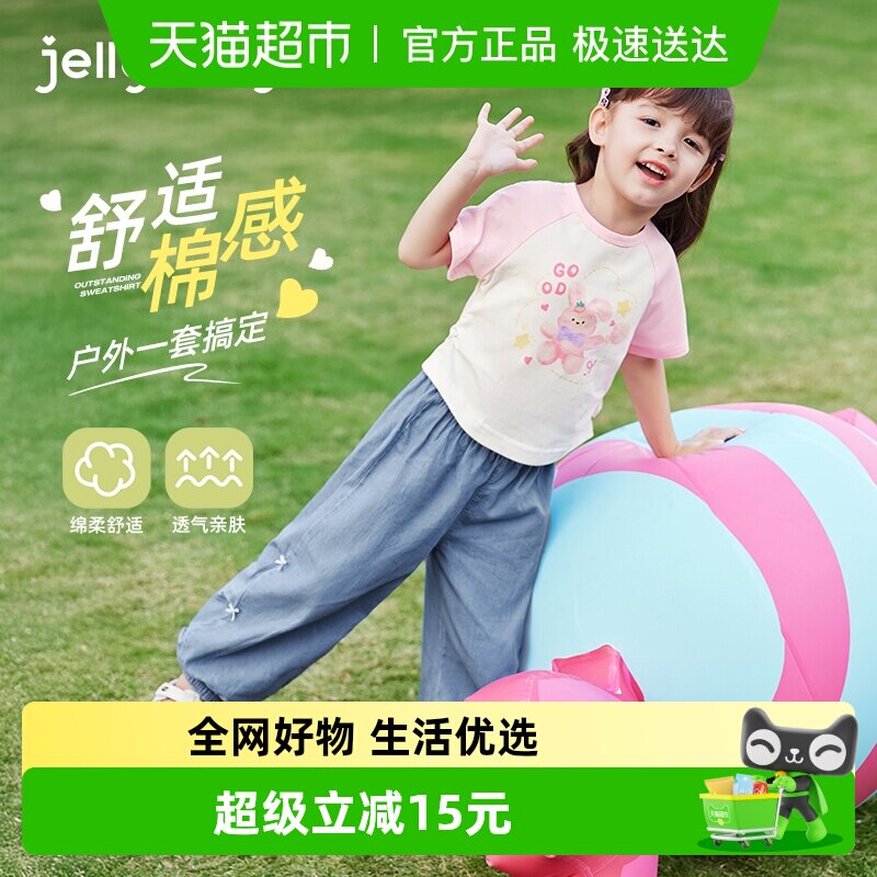 [7A抗菌]女童套装3小童长裤两件套儿童夏季薄款t恤5宝宝短袖衣服