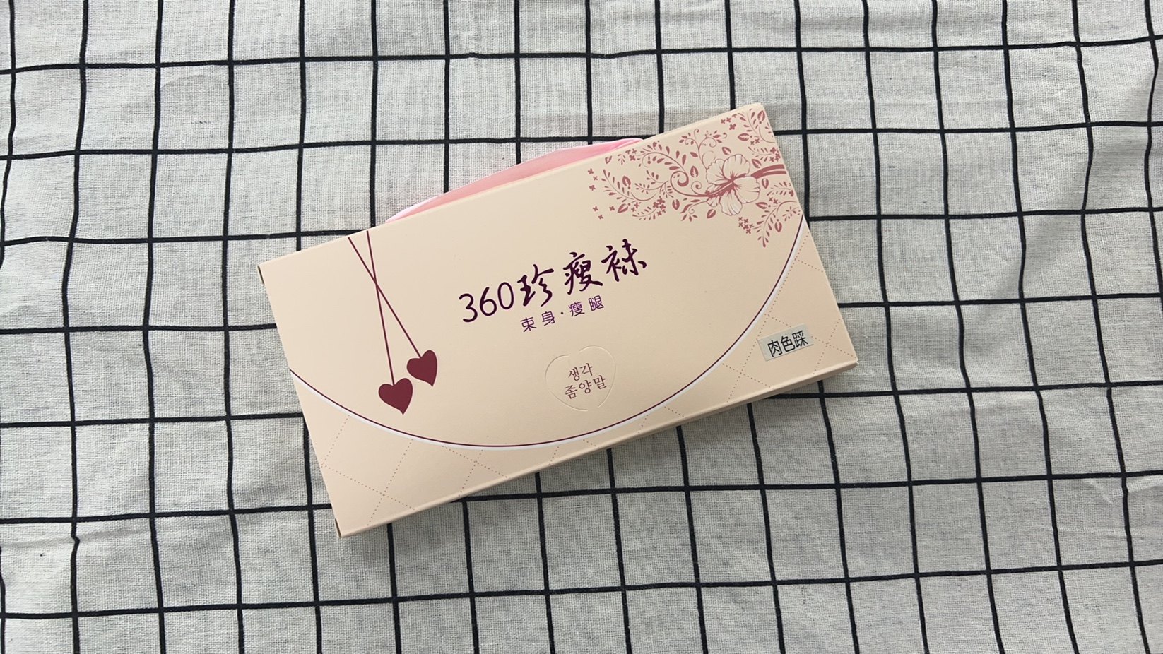 女士360珍瘦袜 瘦腿 微压