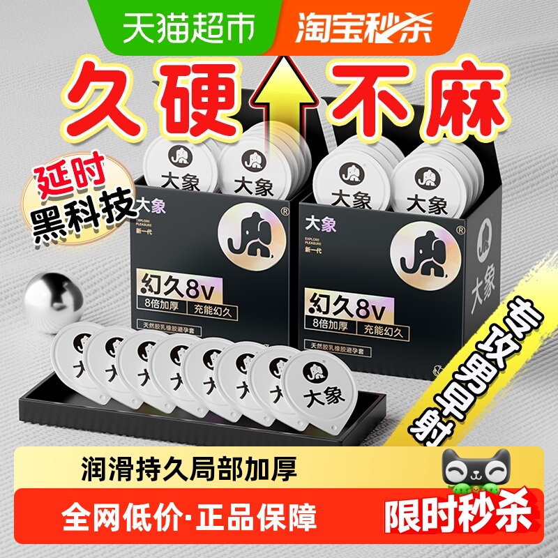 ׻þӺʱȤ־װ߳ᰲȫtt 34.9Ԫ