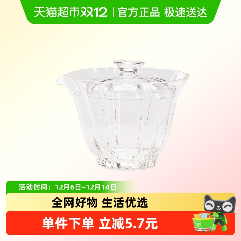 唐丰玻璃二才盖碗茶杯绿茶专用