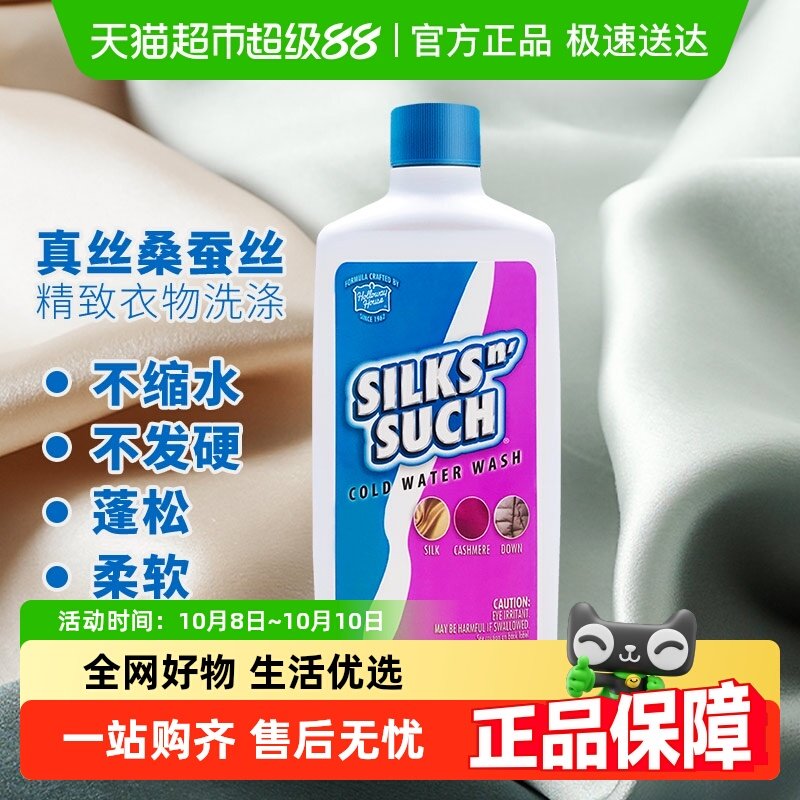 ��Ϊ�����������޷���˿ɣ��˿ϴ��Һ˿ë����������ˮ��ɫ����231Ԫ��4��(��57.75Ԫ/��)