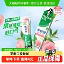 DARLIE好来 原黑人 牙膏茶倍健初萃茶白桃味平衡口腔酸碱新品