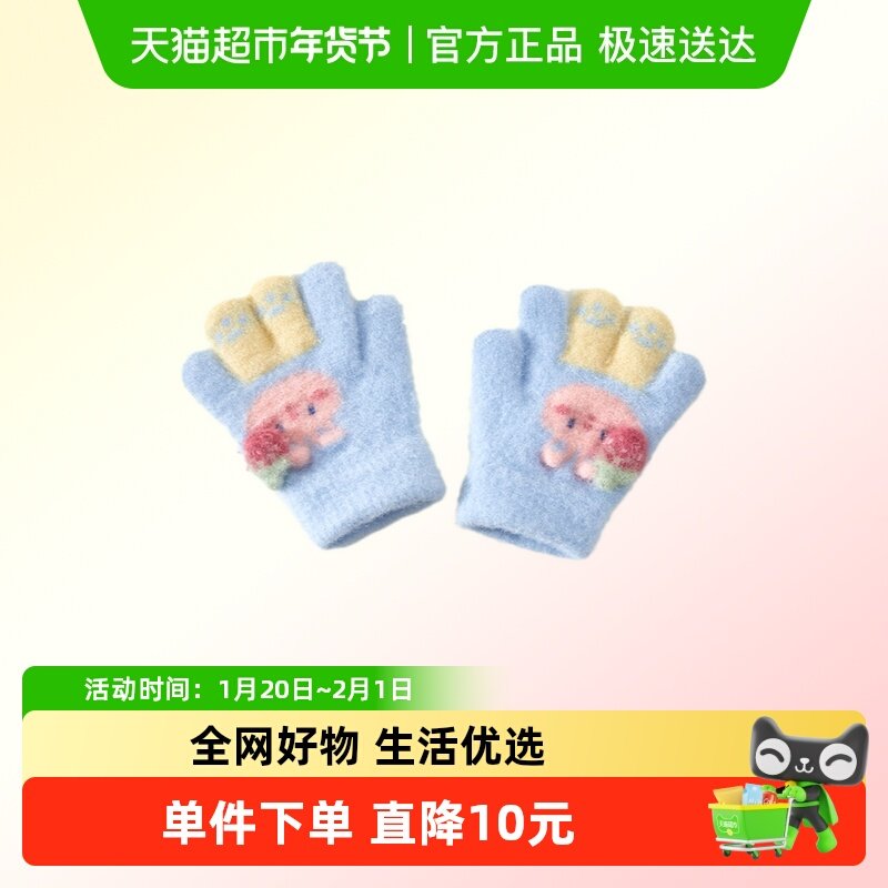 班喜迪儿童手套秋冬婴儿宝宝针织分指手套冬天女童保暖加厚五指套,童装/婴儿装/亲子装,泳帽,淘宝优惠券,粉丝福利购,淘宝优惠卷