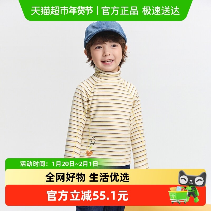 巴拉巴拉balaOne童装儿童长袖t恤男童女童2025冬季新款打底衫发热,童装/婴儿装/亲子装,T恤,淘宝优惠券,粉丝福利购,淘宝优惠卷