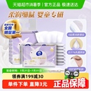 纸4层S码 维达抽取乳霜纸面巾保湿 安全婴童专研手口可用