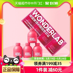 万益蓝WonderLab蔓越莓女性益生菌小粉瓶成人400亿活菌正品 8瓶