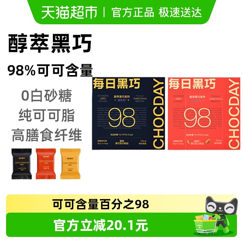 ÿ�պ��ɺ��ɿ���98%����0��ɰ�Ǵ���98%ԭζ1��+������1��  52.16Ԫ(��88VIP 95��)