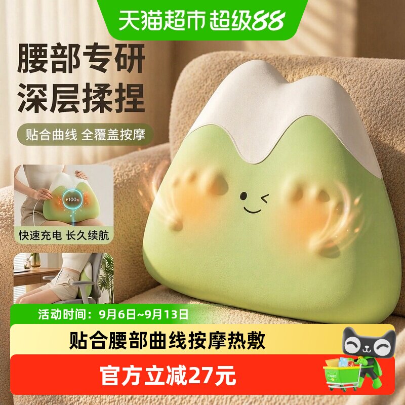 奥克斯腰部按摩仪热敷抗菌礼盒图片